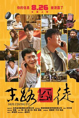 两姓的奥秘纪录片