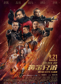 天天躁天天碰天天看